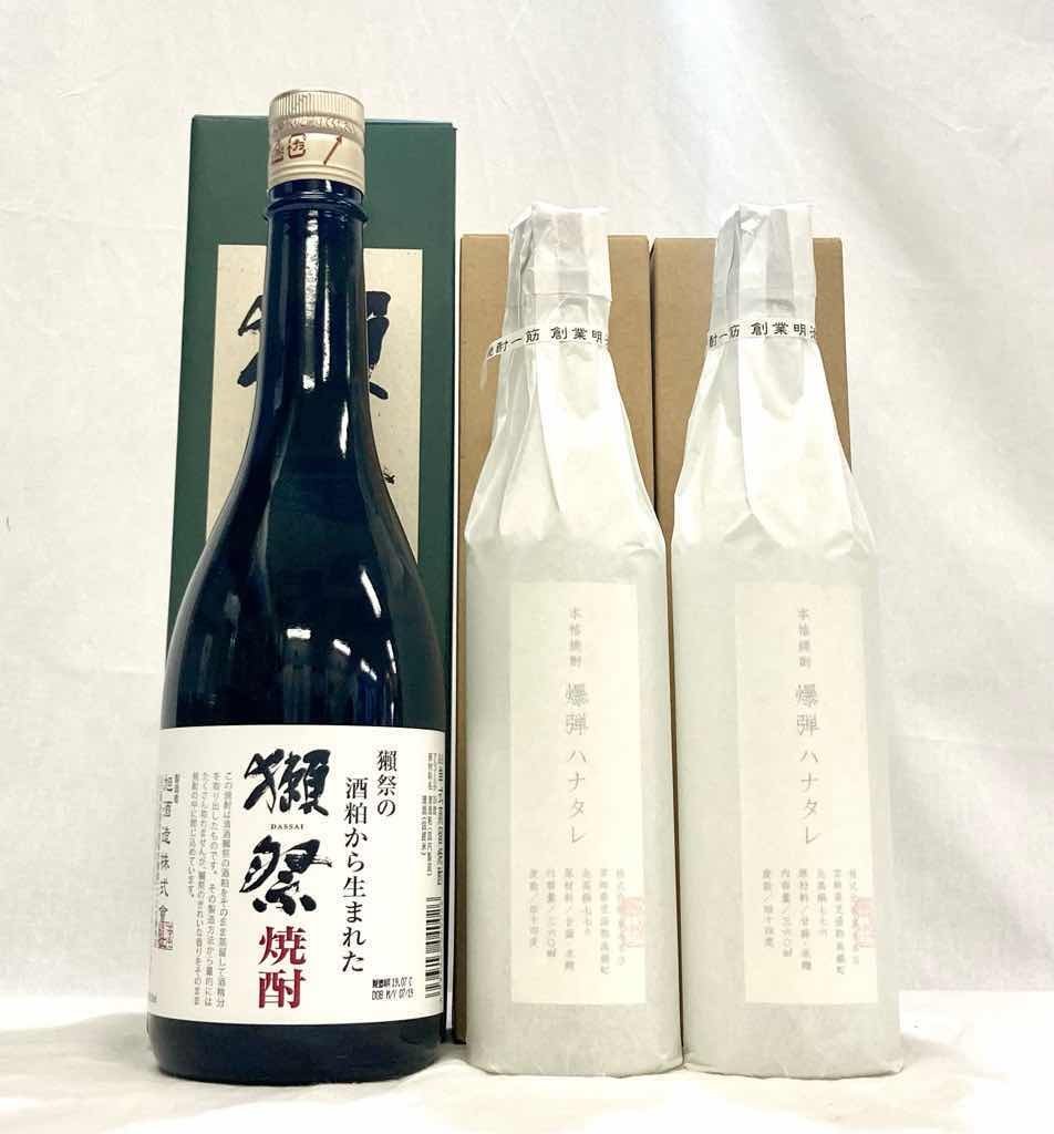黒木本店 爆弾ハナタレ700ml 獺祭焼酎720ml 2本 黒木本店 【公式通販】
