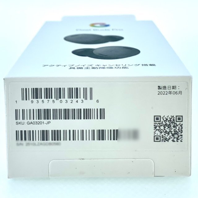 【未開封・未使用】Google Pixel Buds Pro　Charcoal（チャコール）　アクティブノイズキャンセリング搭載 ワイヤレスイヤホン 2022/6製造