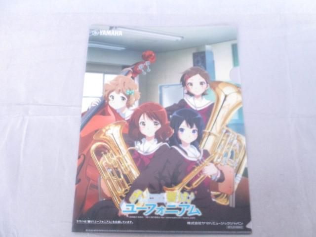 中古品 アニメ 響け! ユーフォニアム YAMAHA ヤマハ クリアファイル A4