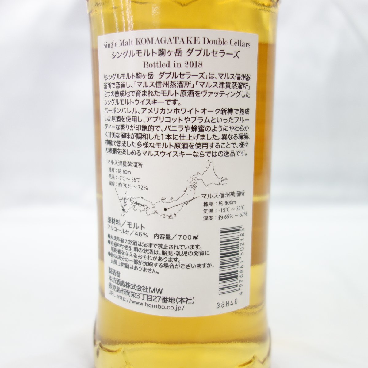 【未開栓】シングルモルト 駒ヶ岳 ダブルセラーズ 2018 ウイスキー 700ml 46% 箱有 11088797_5