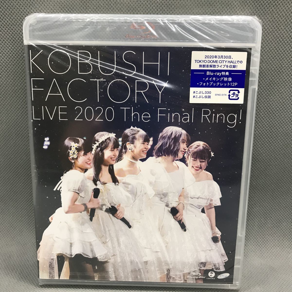 豊富な，人気SALE こぶしファクトリー ライブ2020 The Final Ring Blu-ray(J-POP)｜売買されたオークション情報、yahooの商品情報をアーカイブ公開 - オークファン J-POP