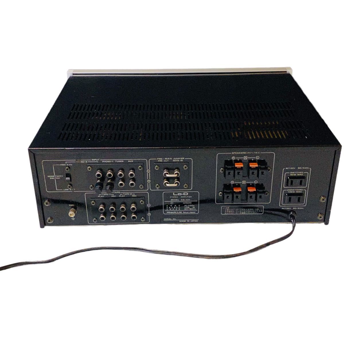 Lo-D ローディ HITACHI 日立 HA-510 ステレオ プリメインアンプ