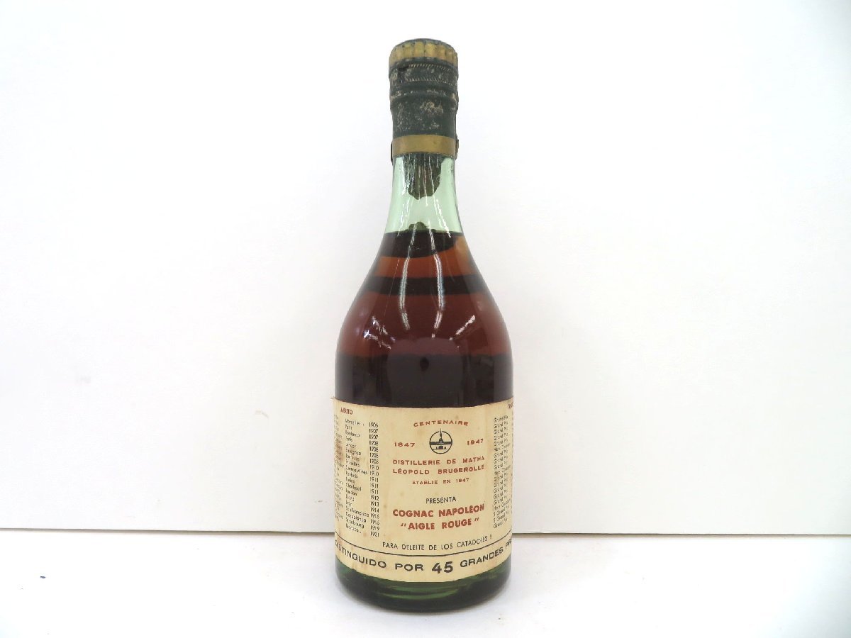 未開栓 AIGLE ROUGE イーグル ルージュ ナポレオン ブランデー