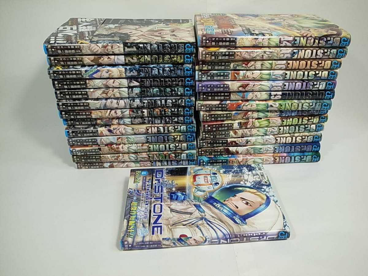 Dr. STONE 全巻セット 1-26巻 DR. STONE 全巻セット 1〜26巻 ドクターストーン 外伝 DR. STONE 全巻