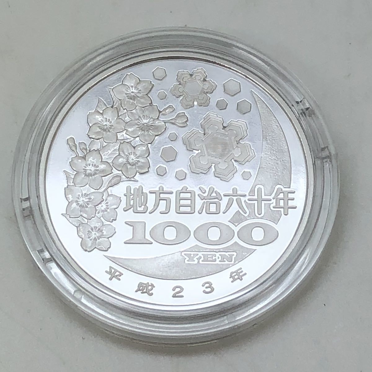 9.22TO67/68☆滋賀県千円銀貨2点まとめ☆地方自治法施行六十周年記念