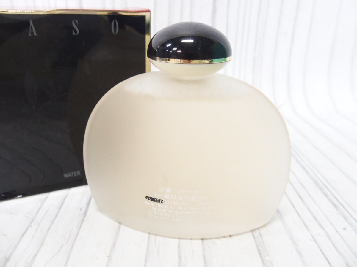 沙棗 さそう SASO ウォーター (化粧水) 資生堂 沙棗 SASO SHISEIDO 資生堂 公式通販 - 2026年最新Yahoo!オークション
