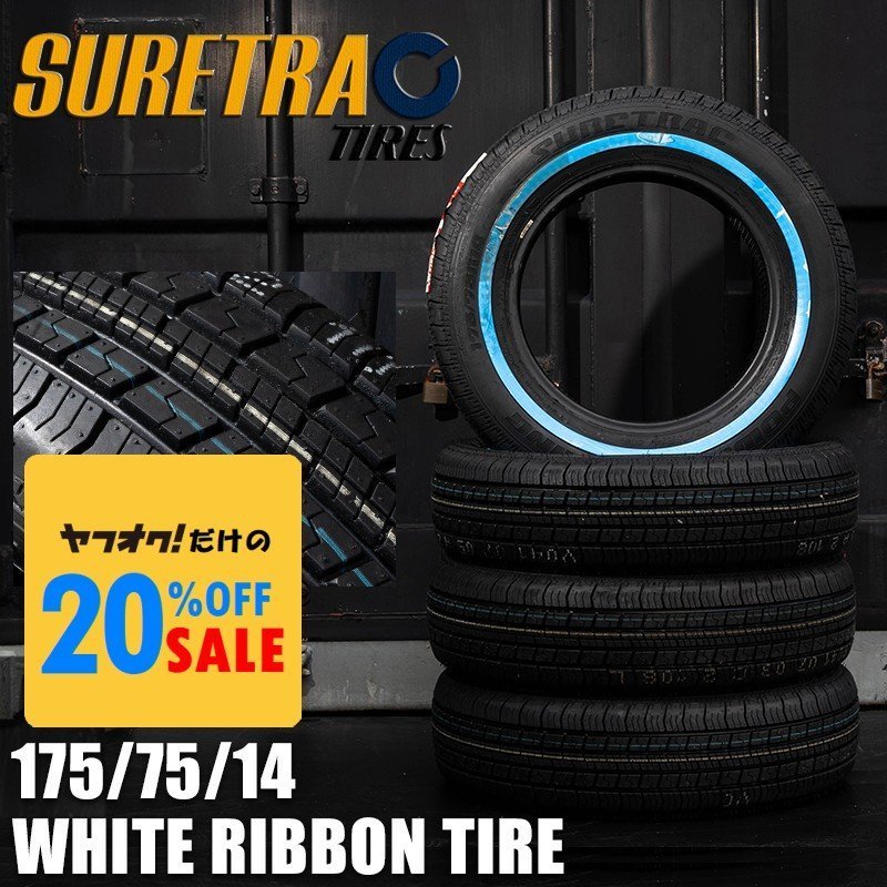 車 SURETRAC シュアトラック ホワイトリボン タイヤ 175/70R14