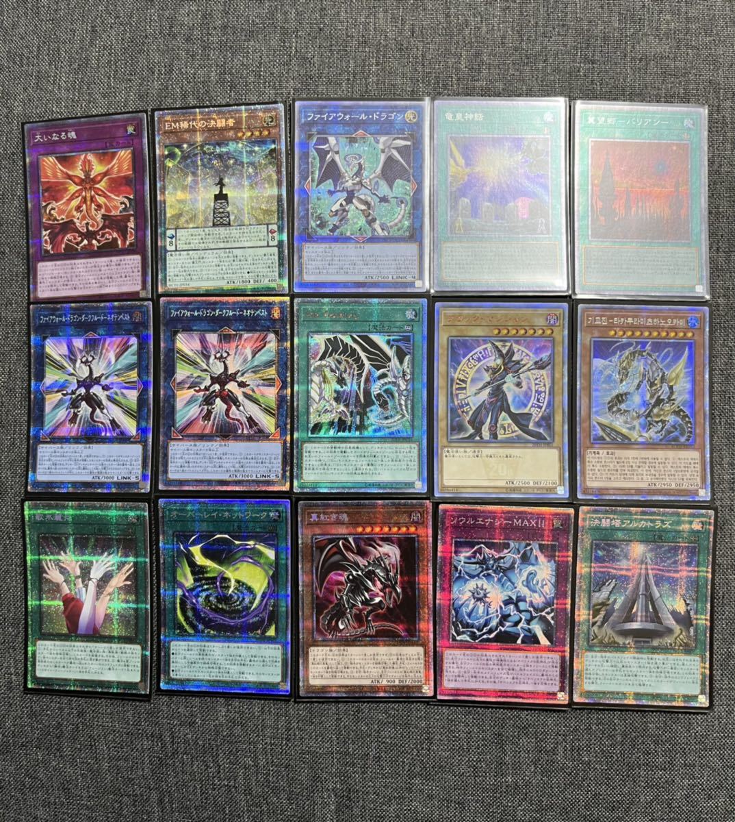 本物保証，得価 遊戯王 20th プリズマまとめ売り(まとめ売り)｜売買されたオークション情報、yahooの商品情報をアーカイブ公開 - オークファン まとめ売り