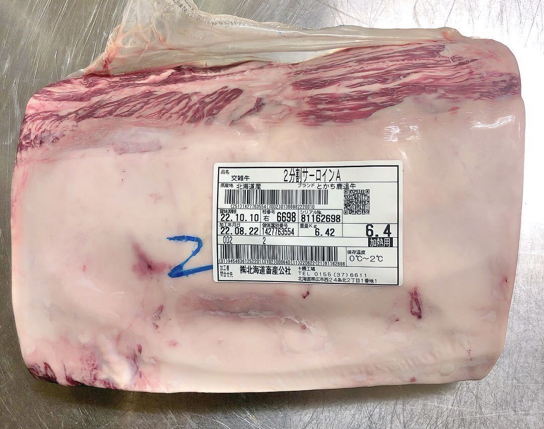 【同梱可能】北海道産　交雑牛(和牛交配種)サーロイン6400g/ステーキ/BBQ/バーベキュー/ギフト/贈答/お歳暮/業務用/4129/1円/交雑牛