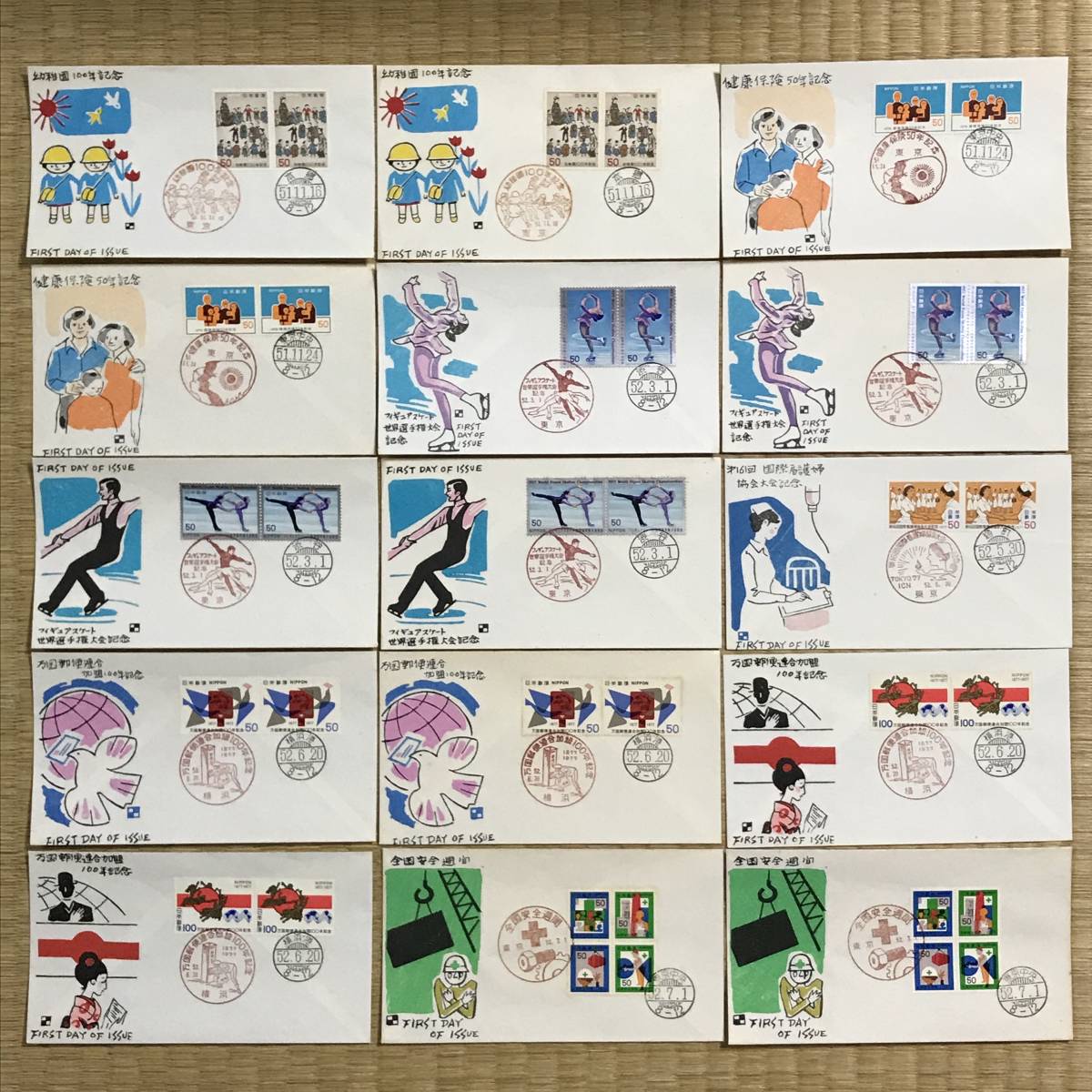 初日カバー 1984年 昭和59年 子年 記念切手 切手 38通 ファイル 2026年