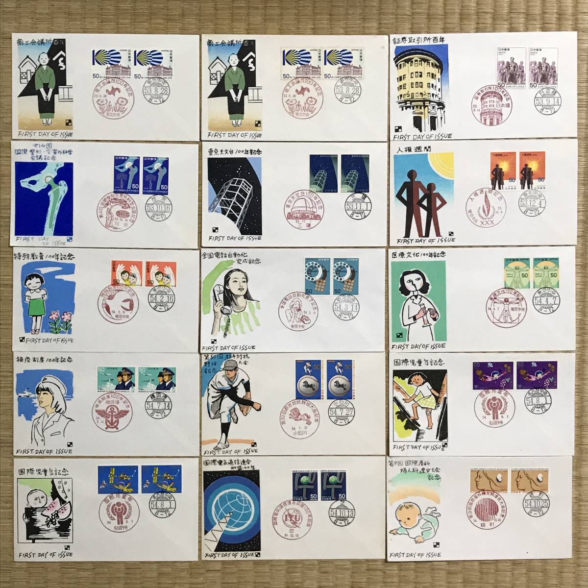 初日カバー 1984年 昭和59年 子年 記念切手 切手 38通 ファイル 2026