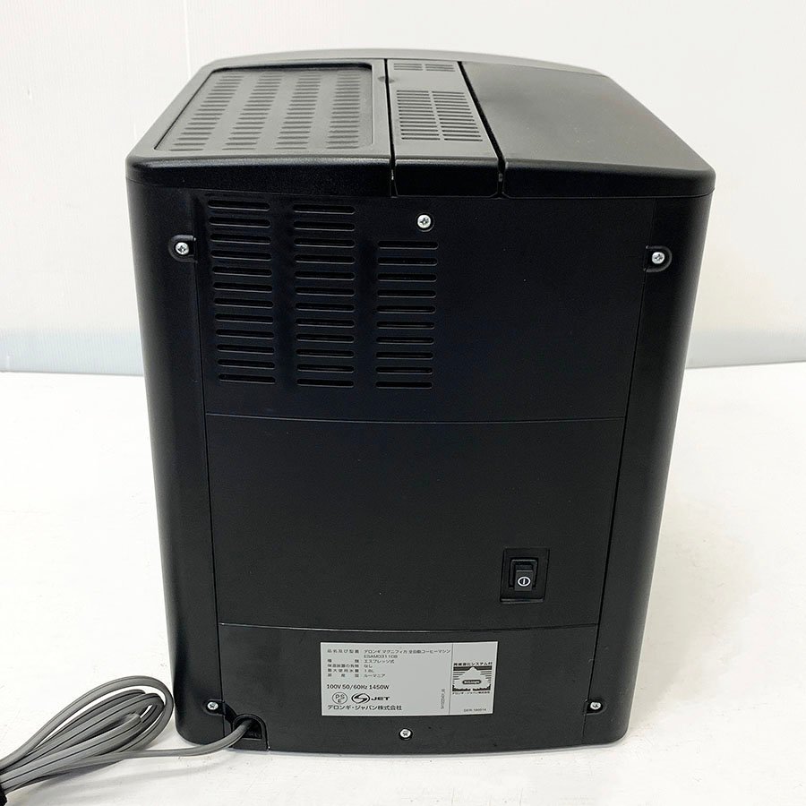マグニフィカ ESAM03110B デロンギ 全自動コーヒーマシン