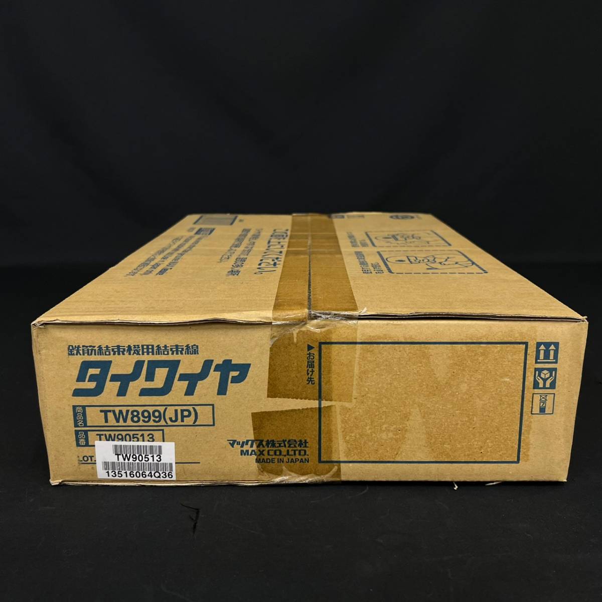 AIg157R 100 MAX マックス タイワイヤ TW899 JP TW90513 鉄筋結束機用 