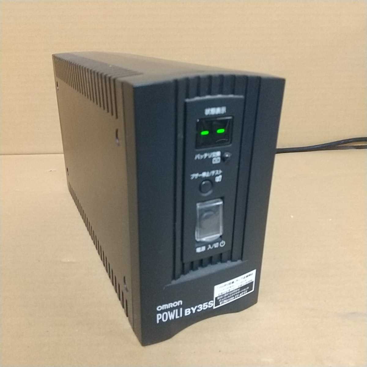 OMRON 無停電電源装置 POWLI BY35S 無停電電源装置 UPS OMRON 350VA⁄210W
