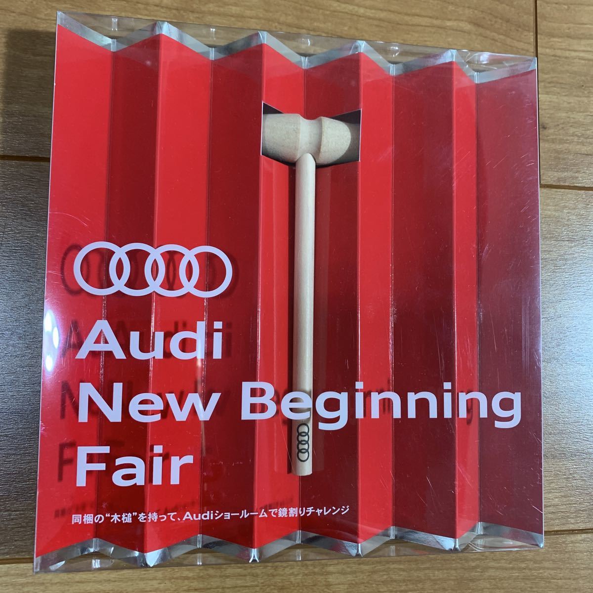 アウディ ノベルティ 木槌 非売品 新品 未開封 Audi マドラー 木製 