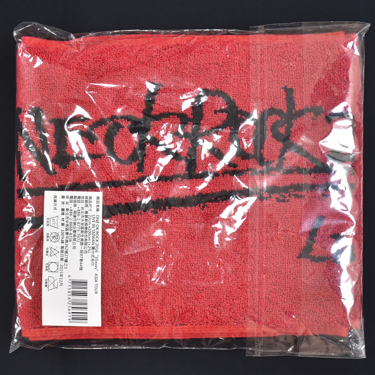 ONE OK ROCK 2016 35xxxv アジアツアー 台湾限定ワンオク | ヤマダ