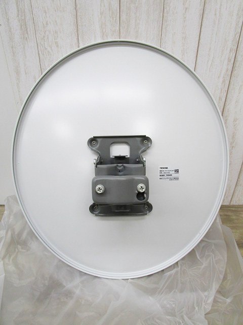 [即日発送]★未使用★東芝 BCK-450 BS・110°CSアンテナ 19年製 4K・8K衛星放送対応 デジタル放送 371 東芝 BCK-450 TOSHIBA BS・110°CSアンテナ ヨドバシ.com 45形本体