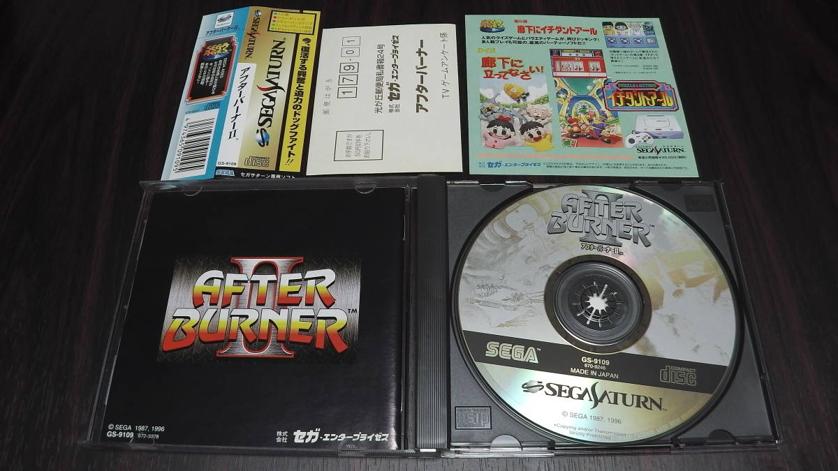 【最安値，定番】 セガサターン SS アフターバーナー2 AFTER BURNER II 帯ハガキ有り(シューティング)｜売買されたオークション情報、yahooの商品情報をアーカイブ公開 - オークファン サターン