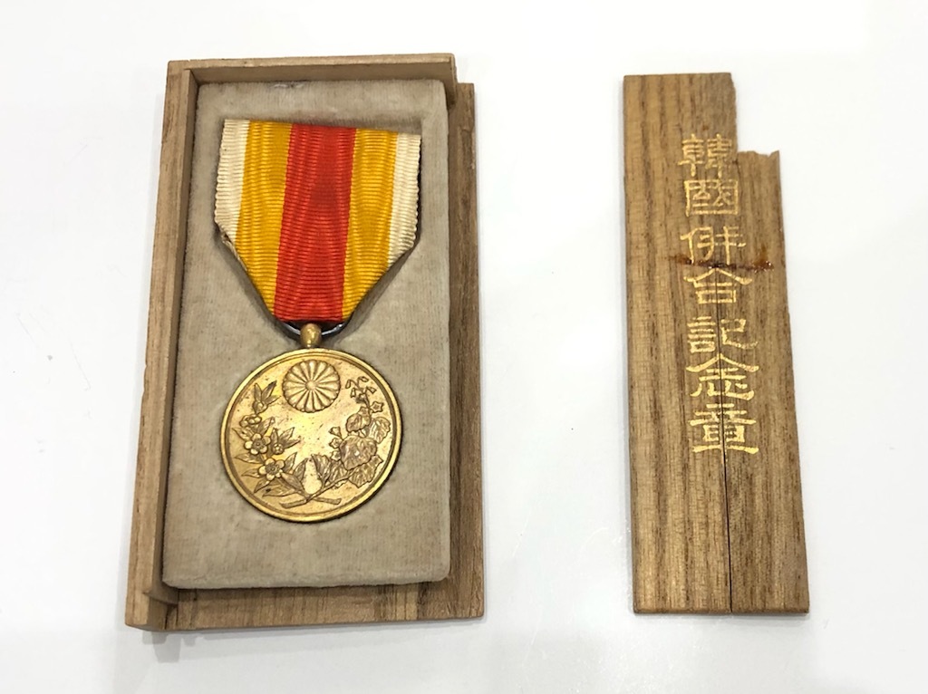 明治43年（1910年）8月29日 韓国併合記念牌メダル 花鳥彫刻 明治43年（1910年）8月29日 韓国併合記念牌メダル 花鳥彫刻