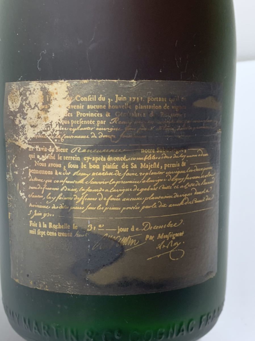 レミーマルタン REMY MARTIN ナポレオン NAPOLEON レミー 古酒