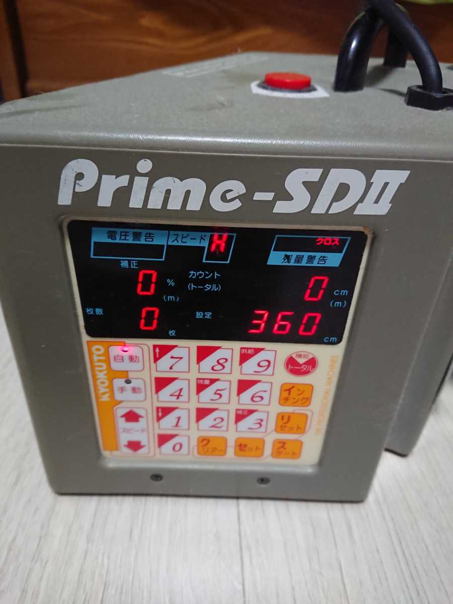 極東 糊付け機 コンピューター コントローラー のみ KYOKUTO 壁紙 