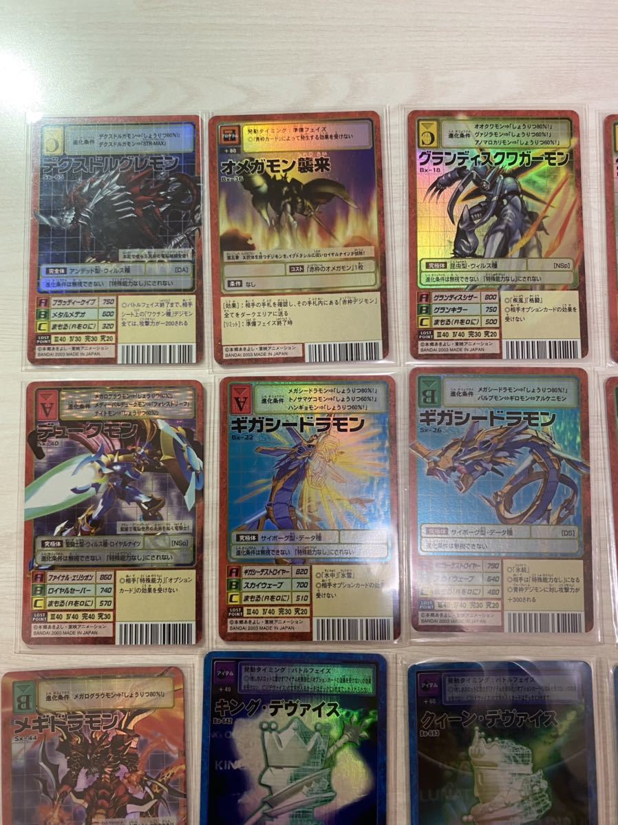 送料無料】旧デジモンカード デュークモン 赤枠 レッドフレーム 当時品