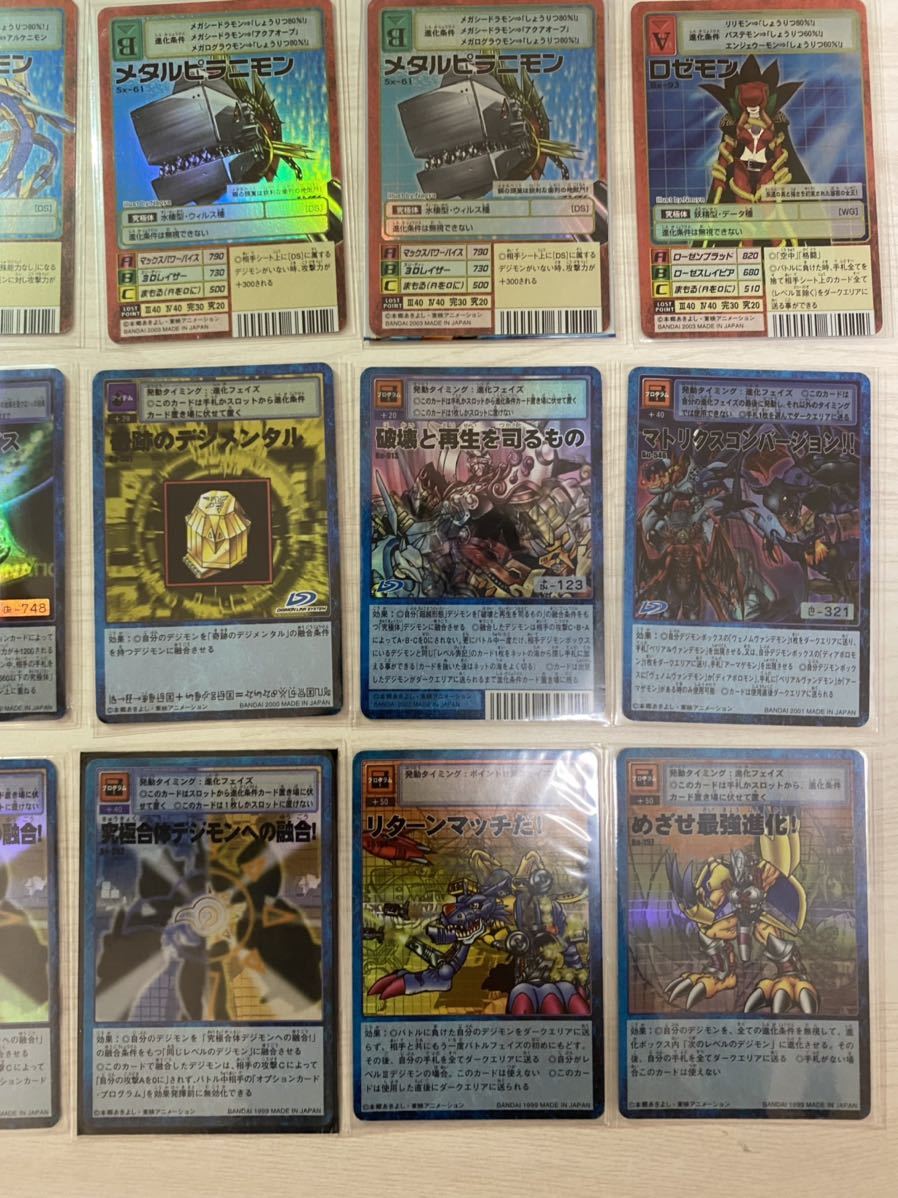 送料無料】旧デジモンカード デュークモン 赤枠 レッドフレーム 当時品