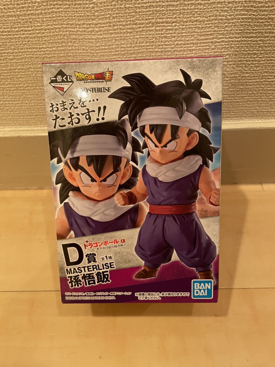 一番くじ 一番くじドラゴンボールEX 天下分け目の超決戦！！ A賞