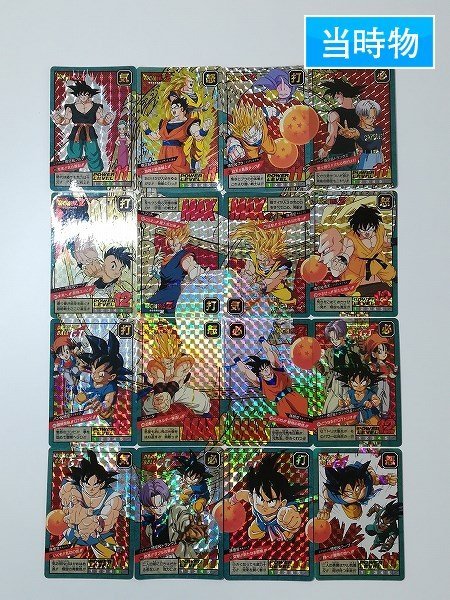 ドラゴンボールカードダススーパーバトル15弾16弾パノラマ16枚セット