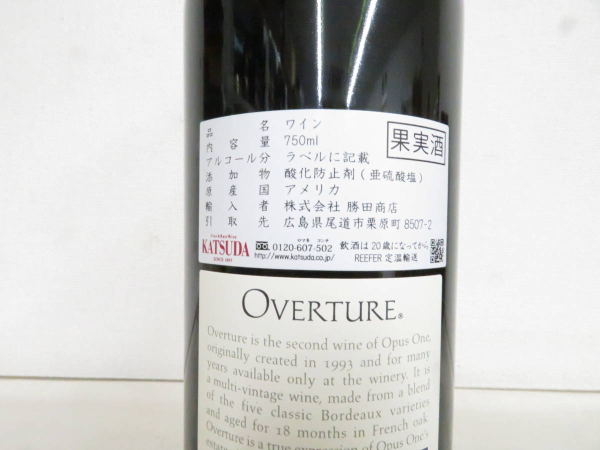 未開栓 OVERTURE オーバーチュア ナパ・ヴァレー 赤 ワイン 750ml 14