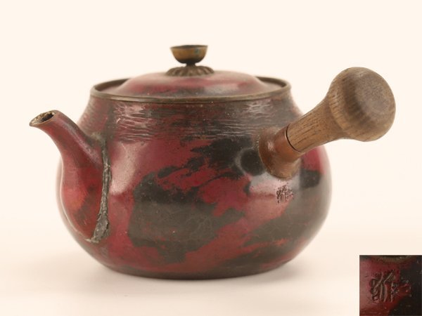 流】煎茶道具 時代 斑紫銅 内焼急須 KJ602 急須 GY 中国古玩 唐物