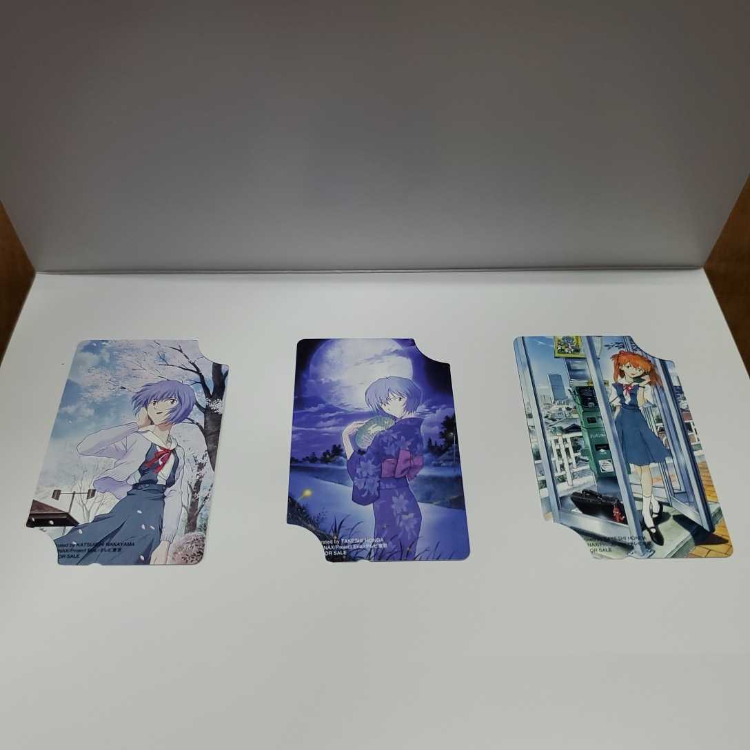 完全初回限定版 新世紀エヴァンゲリオン劇場版BOX（完全初回限定版