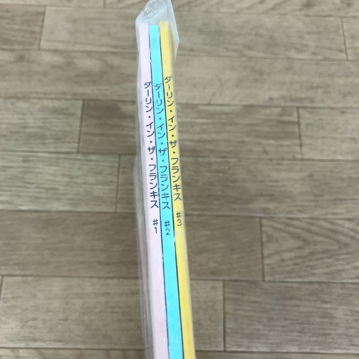 ☆ ◇未開封品◇ ダーリン・イン・ザ・フランキス 複製アフレコ台本