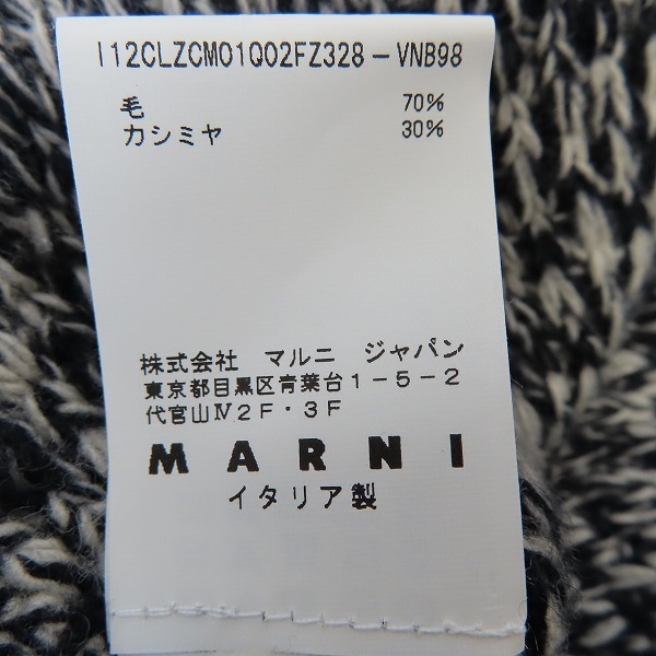 MARNI マルニ ニット帽 UFH938 - MARNI(マルニ) CLZC0145Q0 ニットキャップ・ビーニー(メンズ) ブランド通販のBUYMA レディース （00N80&frasl;チャコール HATS &frasl; ニットキャップ リブビーニー M00RG