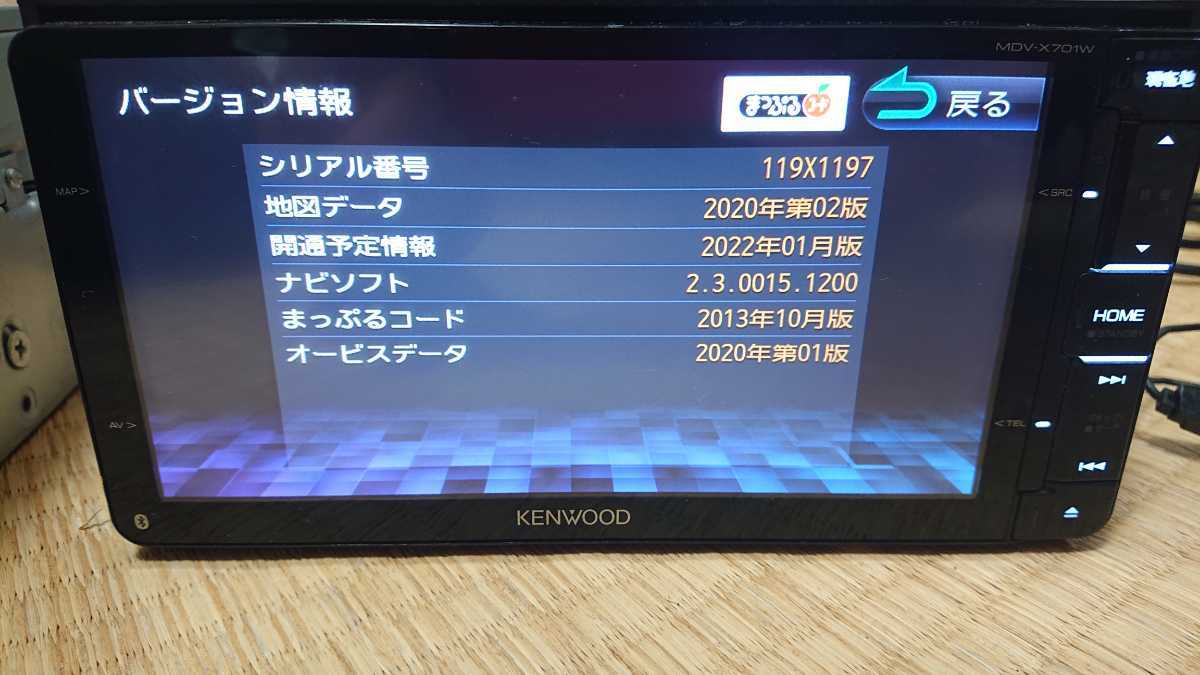 KENWOOD ケンウッド メモリーナビ 2022年 MDV-D307BT 動作確認済み TV