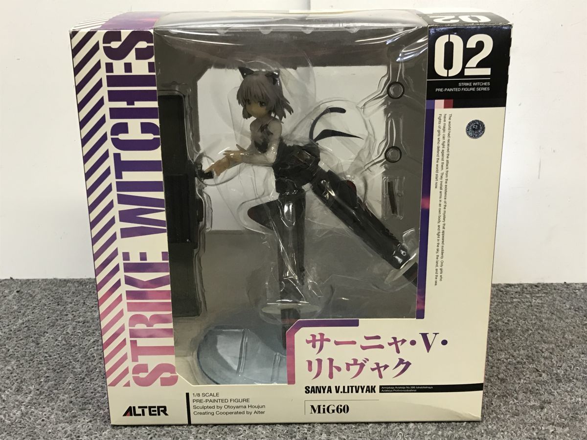F038-50222-4 ストライクウィッチーズ サーニャ V リトヴャク MiG60 1/8スケール フィギュア 箱付き ③(ストライク ...