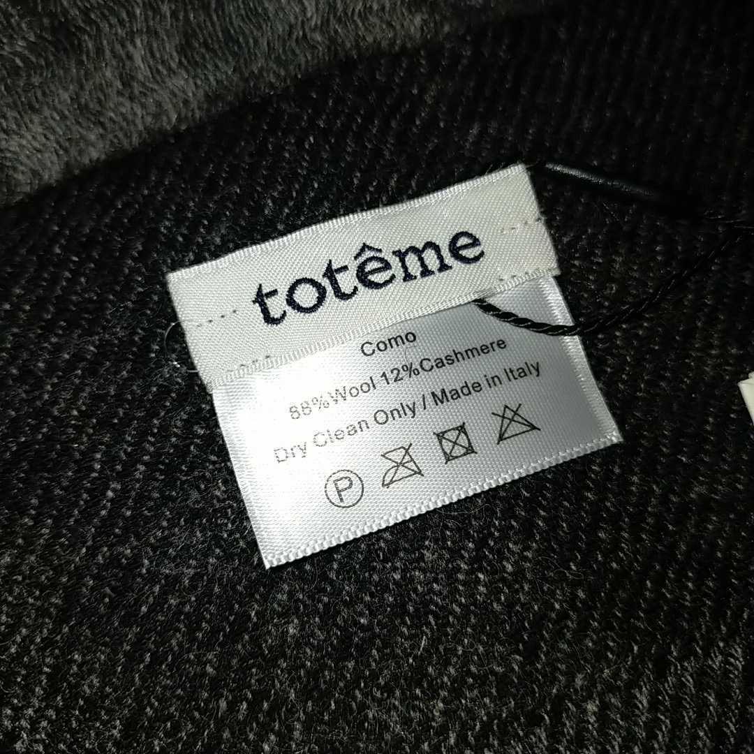 新品未使用 トーテム 【TOTEME】/ カシミヤ カシミア混 / 大判ストール 