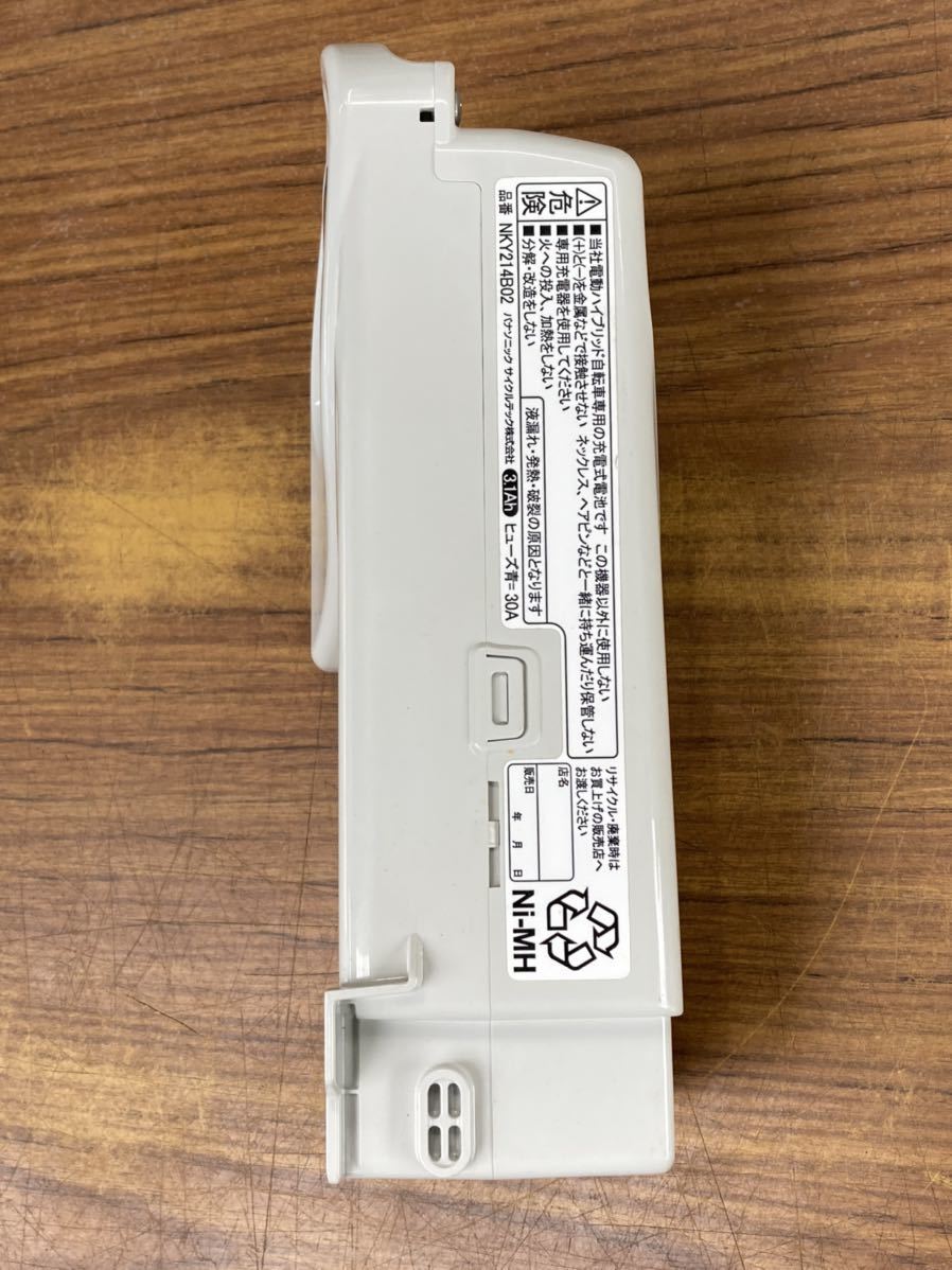 NKY214B02 パナソニック電動自転車バッテリー 完売御礼電動自転車
