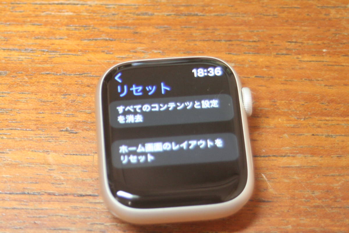 Apple Watch Series7 45mm GPS+Cellular A2478 アルミニウム 