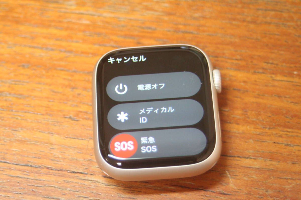 Apple Watch Series7 45mm GPS+Cellular A2478 アルミニウム 