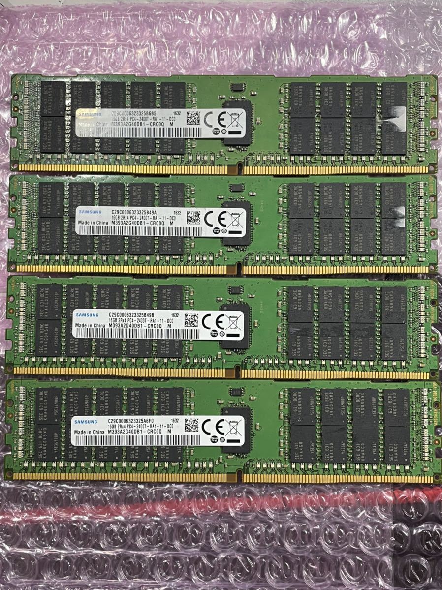 SAMSUNG 2R×4 PC4 2400T 16GB×4枚 DDR4 サーバー用 Samsung DDR4 PC4-