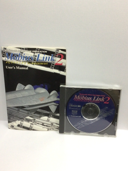 Möbius Link 2 for Windows 95 - | Link 宇宙戦争 PCソフト CD-ROM