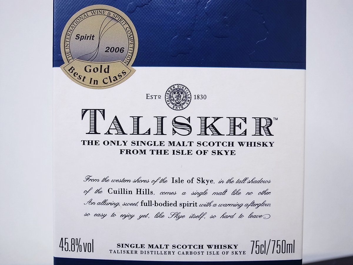 TALISKER タリスカー 10年 45.8％ 未開栓 【公式通販】