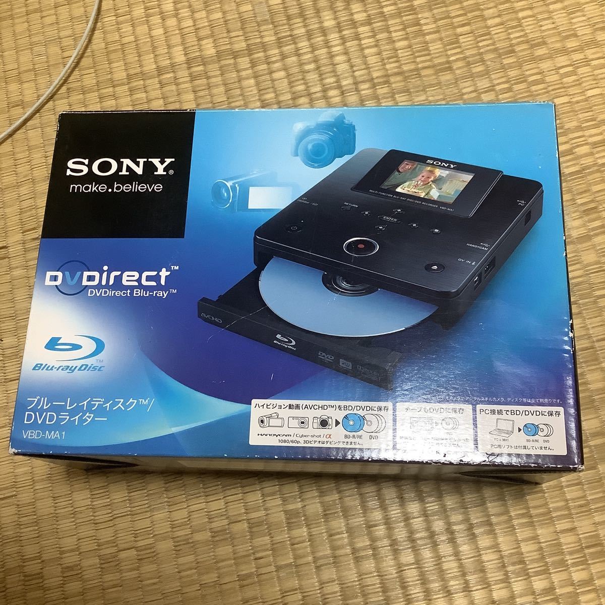 SONY ブルーレイ ディスクライター VBD-MA1 SONYブルーレイディスク
