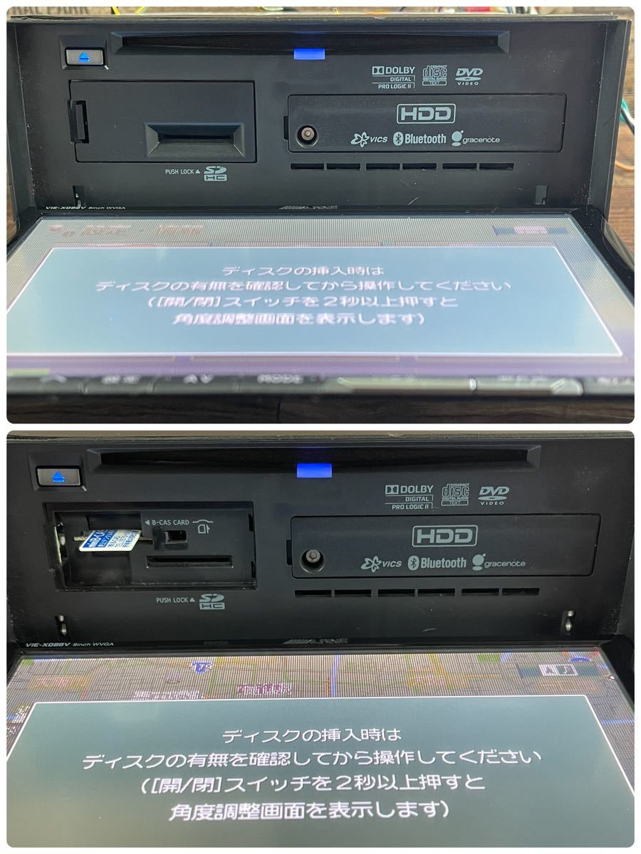 アルパイン8型ナビ VIE-X088V 2014年度 【公式通販】