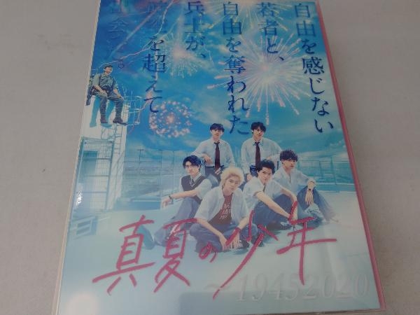 美品 真夏の少年~19452020 Blu-ray BOX 主演: 美少年 【公式通販】