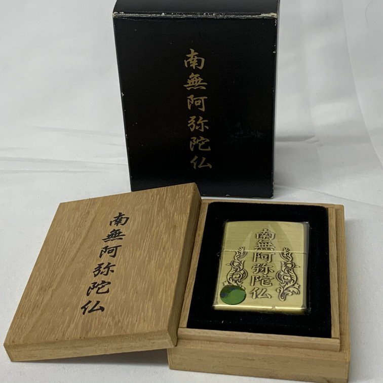 AIAY7049】ZIPPO ジッポー ライター 南無阿弥陀仏 木箱付き 未開封 