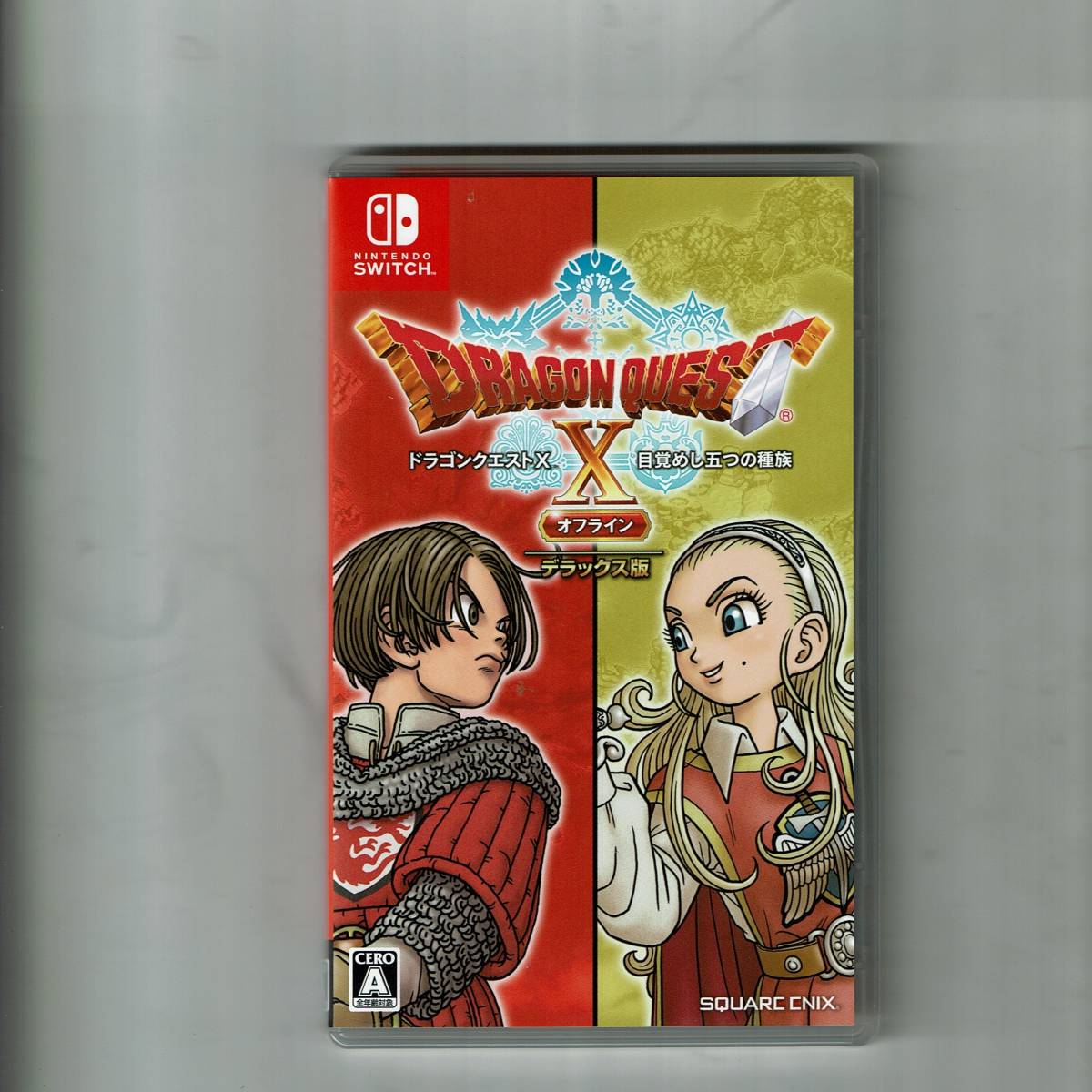 Switch ドラクエ10 オフライン 通常版 Switch】 ドラゴンクエストX