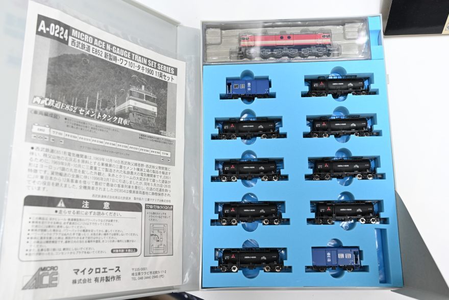 MICRO ACE マイクロエース A-0224 西武鉄道 E852 新製時 ワフ101 タキ1900