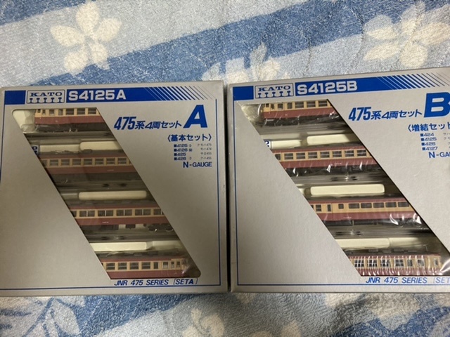 KATO E217系 東海道線 5両セット 10-567 10-569 10-568 10-567⁄568⁄569